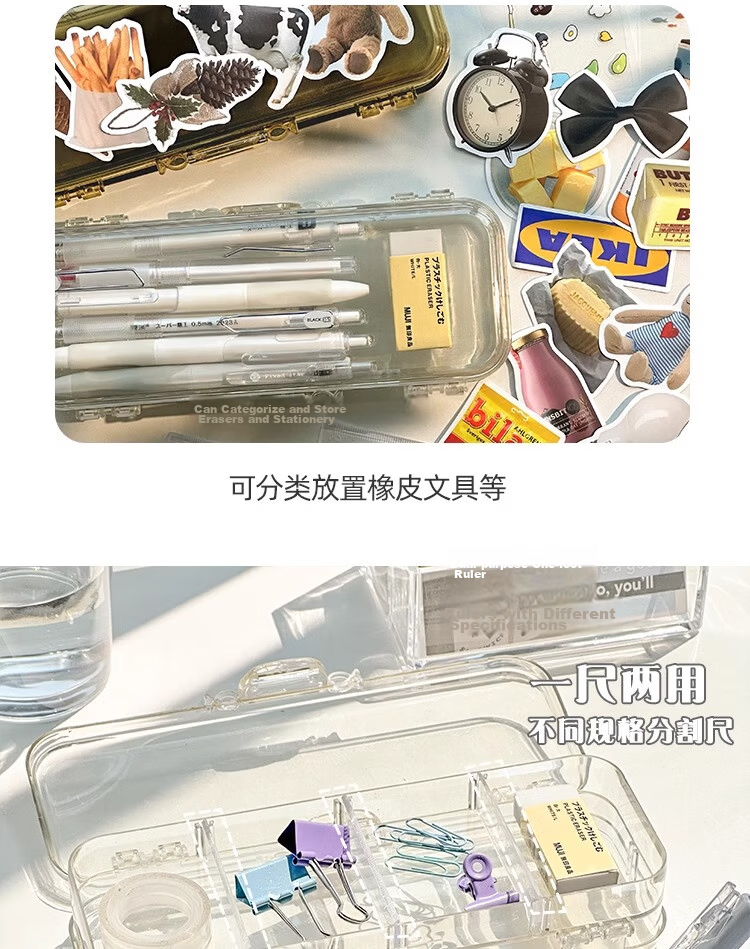 Class 3 Grade 2 Transparent Frosted Pencil Case Large Capacity Student Pencil Box Ins Storage Office Minimalist Transparent Version 6