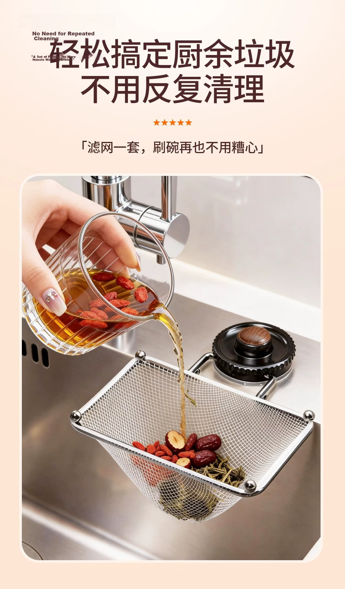 YOUQIN Kitchen Sink Storage Rack with Disposable Drainage Filter Net for Food Waste and Residue 7