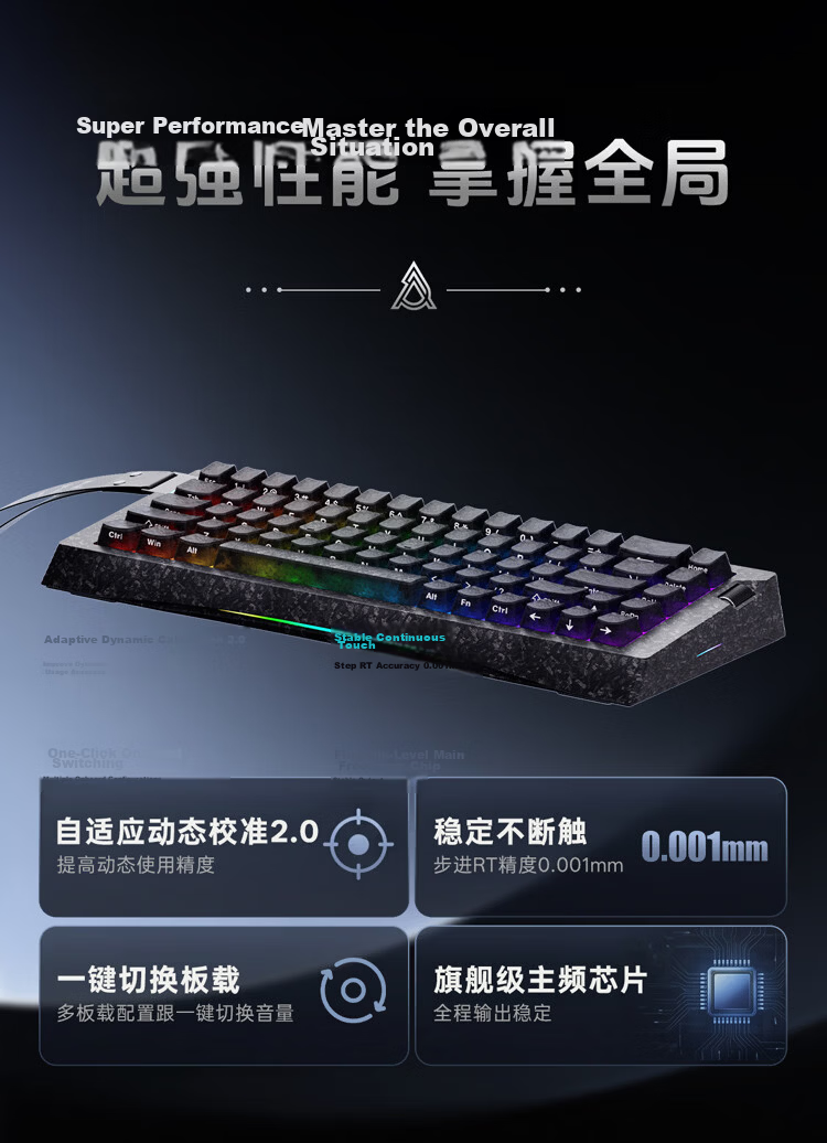 AJAZZ AK680V3 Magnetic Switch, E-Sports Gaming Magnetic Switch, RT0.001 Star Flash Joyful Undaunted Valorant, 68-Key Dual-Light Position, Original Black Transparent Carbon Fiber Pattern, Lightning Magnetic Switch 6
