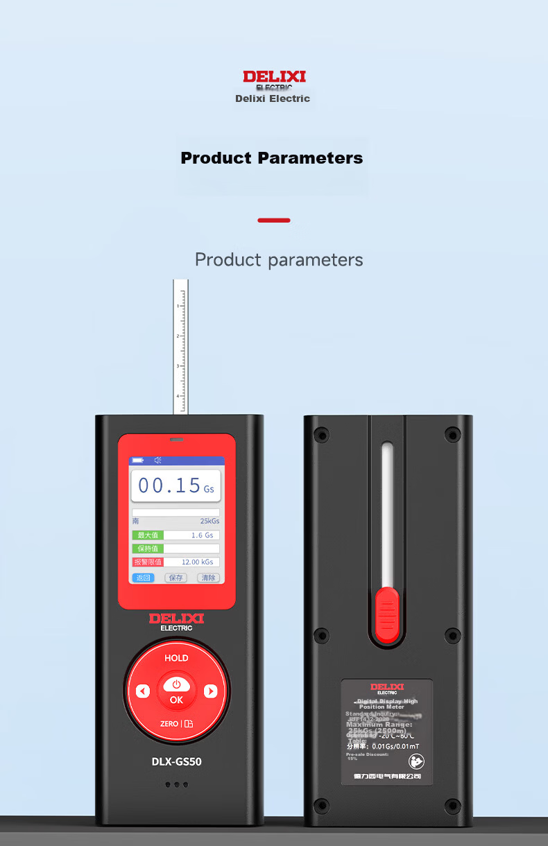Delixi Electric Digital Gauss Meter Tesla Meter High-Precision Magnetic Force Detector Magnetic Field Strength Tester Magnetometer Magnetic Measurement Instrument 14