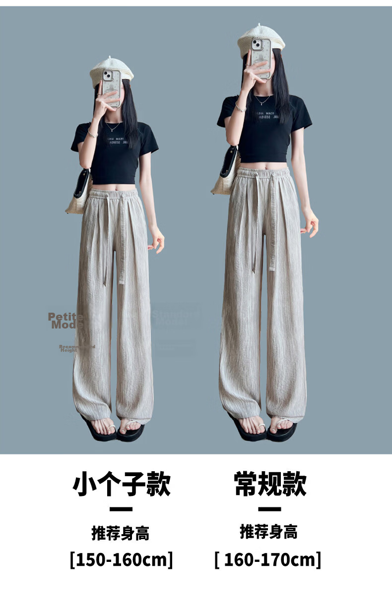 AEMAPE Ice Silk Narrow Wide-Leg Pants for Women Summer 2026 New High-Waist Straight Casual Lazy Floor-Length Trousers 8