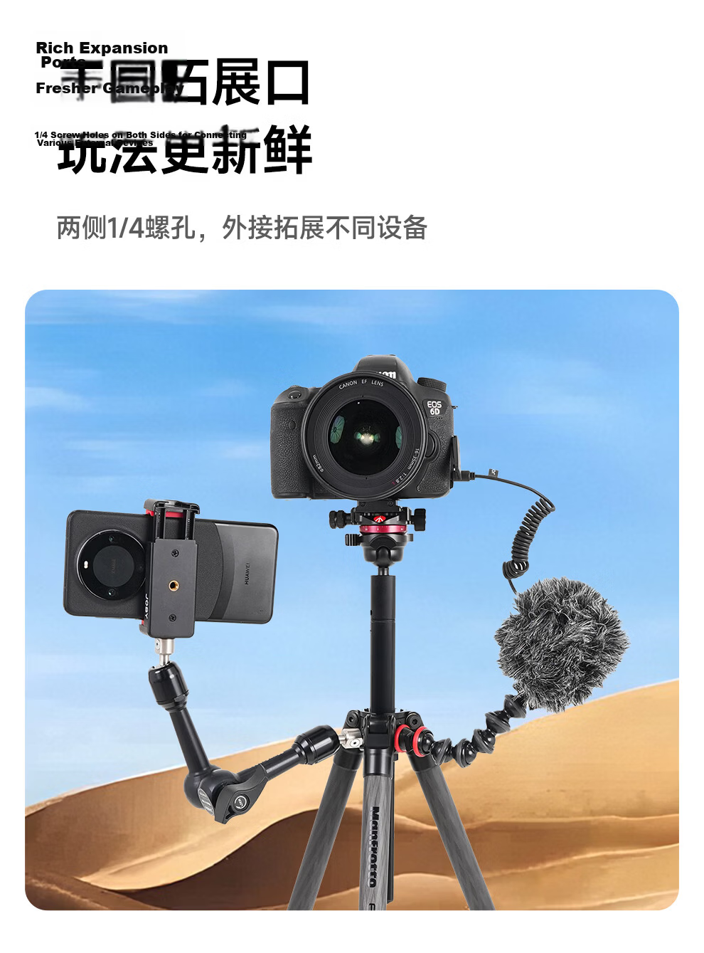 Manfrotto Blue Shadow Carbon Fiber Twist Lock Kit with Ball Head DSLR Mirrorless Camera Photography Videography Travel Tripod MKELESLTCBK-BH 5