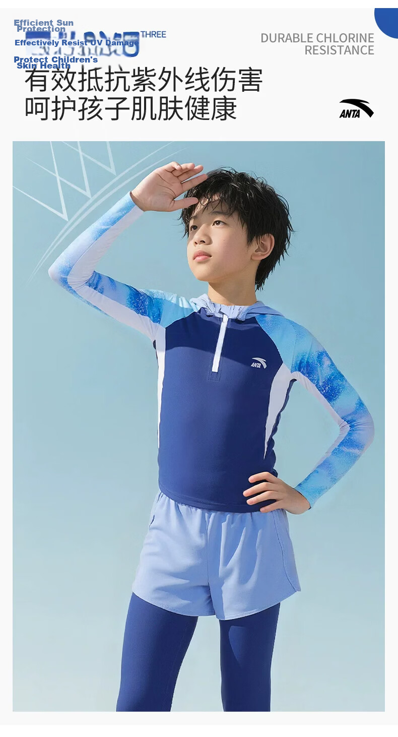 ANTA Kids Two-Piece Quick-Dry Long Sleeve and Pants Swimwear with Hood UV Protection for Older Children and Teens, Size 160 8