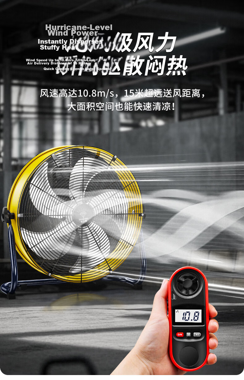 DIAMOND Industrial 20-inch Cylindrical High-Power Floor Fan Commercial Outdoor Worksite Desktop Strong Wind Electric Fan 3