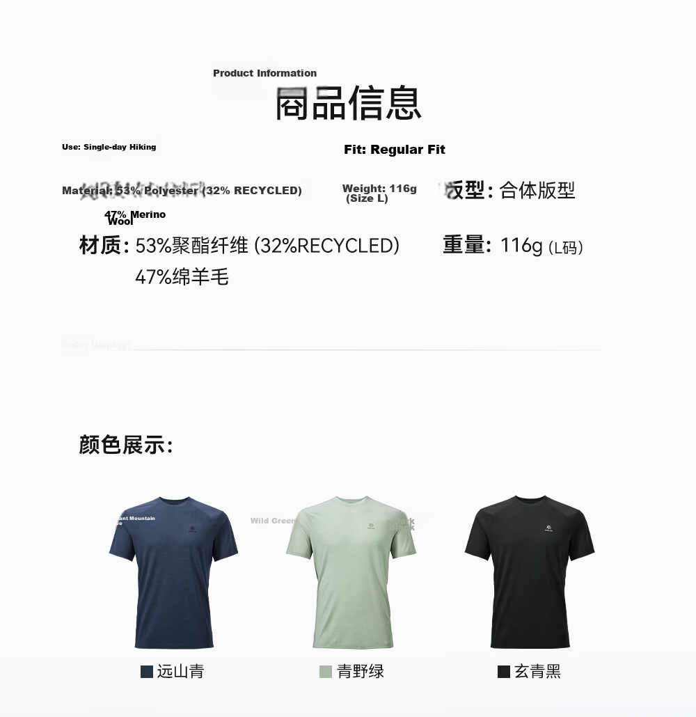 KAILAS XM1 Merino Wool Men's Quick-Dry Crew Neck T-Shirt Outdoor Hiking Moisture-Wicking Breathable Short Sleeve 9