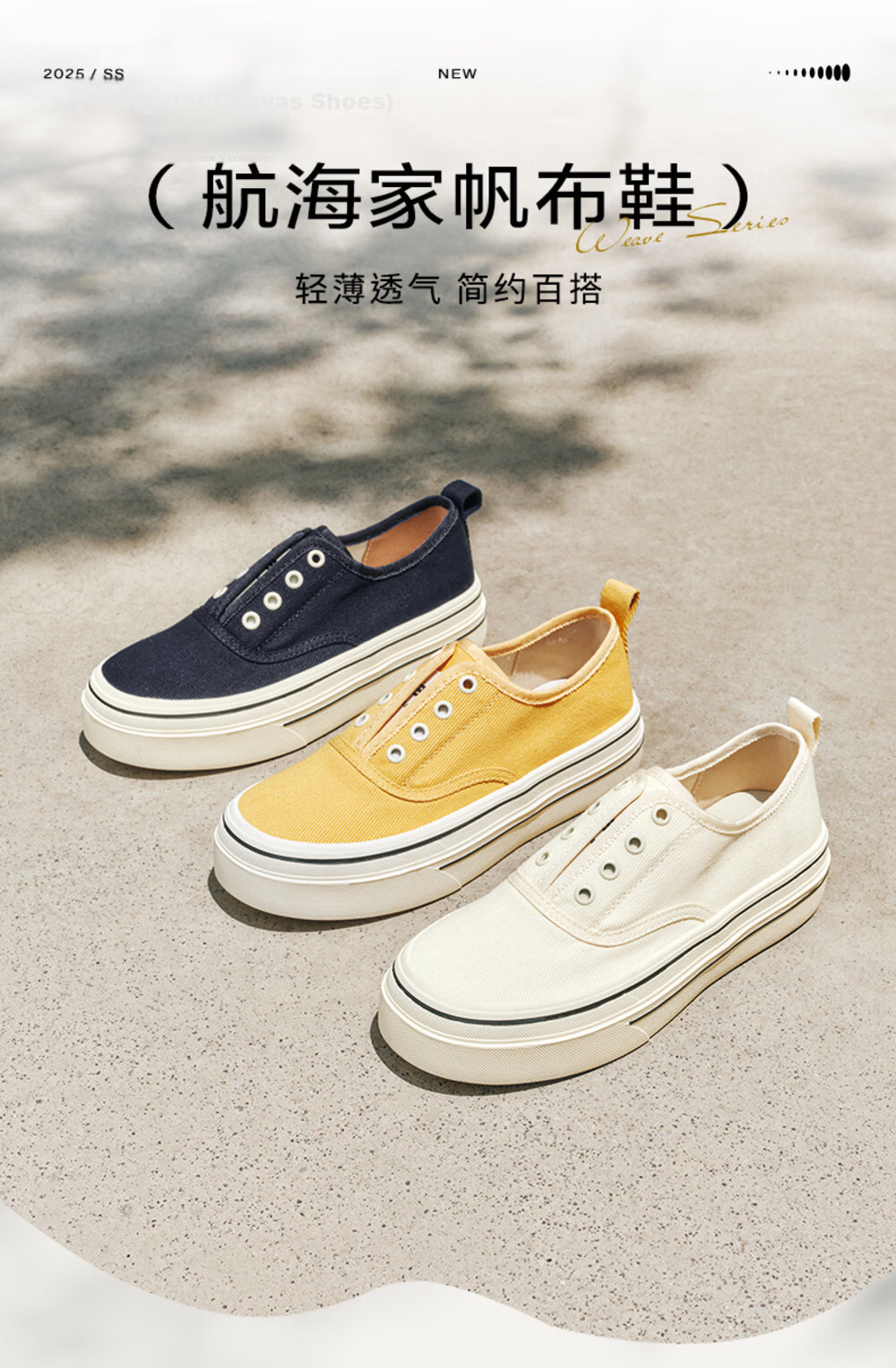 Belle Navigator Canvas Shoes Autumn Thick Sole Slip-On Lazy White Women's Shoes B2699CM5 Off-White 36 1