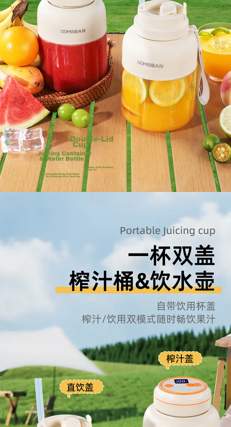 Omeibang Juicer Electric Fruit and Vegetable Juicer Digital Display Portable Small Multifunctional Juice Extractor BPA-Free Smoothie Blender Cup 12