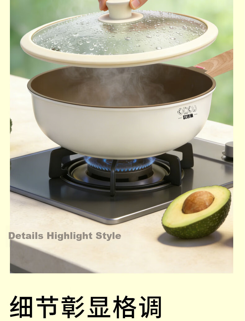 OLODE Non-Stick Titanium Stir-Fry Pan 28cm Lightweight Durable Gas and Induction Compatible Flat Bottom Wok 18