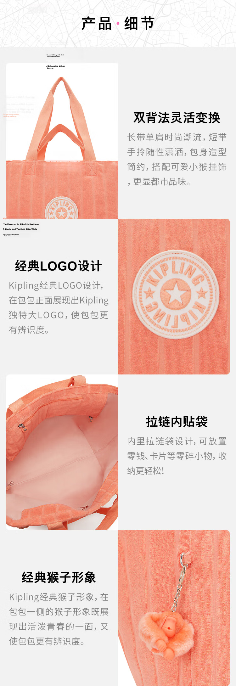 Kipling NAOMI Orange Terry Cloth Tote Bag Birthday Gift 5