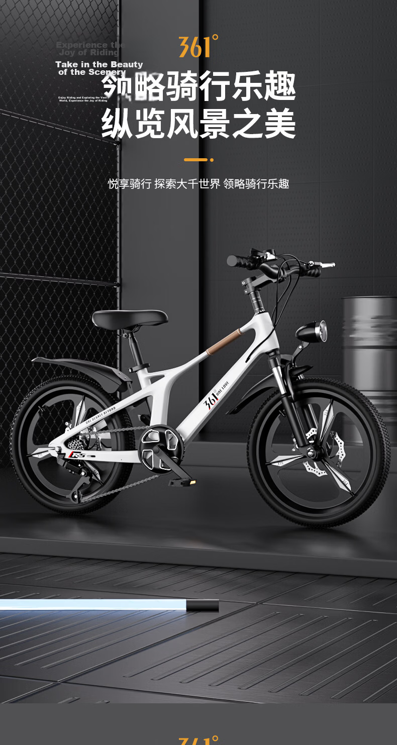 361° Kids Mountain Bike Magnesium Alloy 6-12 Years Old Gear Shift Dual Suspension Student Youth Boys Girls 1