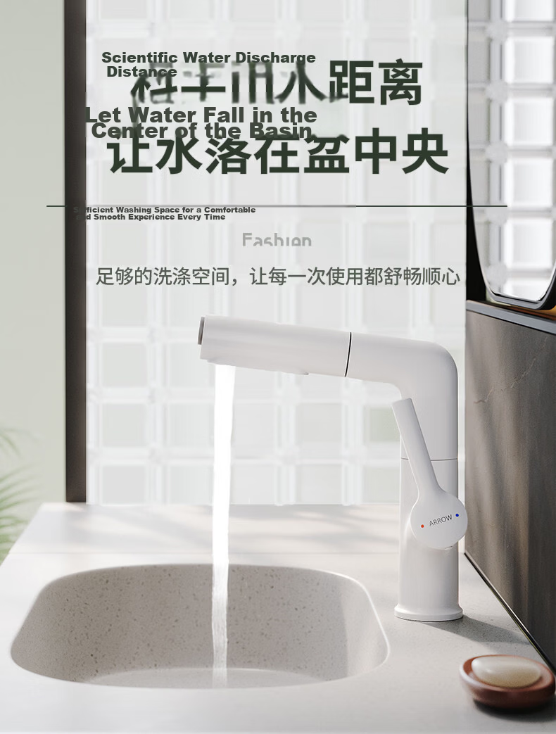 ARROW YJ Basin Faucet Adjustable Pull-Out Kitchen and Bathroom Sink Mixer Tap Rotatable Hot and Cold Water Faucet 16