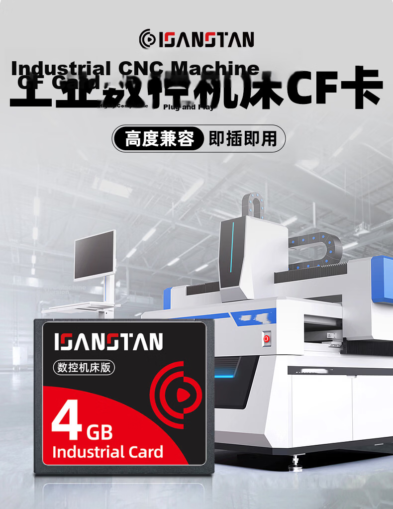 ISANSTAN Industrial CF Card 2G CNC Machine Fanuc CF Storage Card Mitsubishi M70 Siemens Frank FANUC System Machining Center CNC Advertising Machine Storage Card 1
