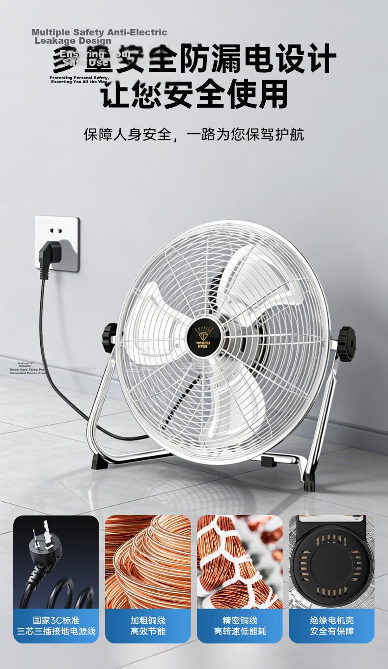 DIAMOND 16-inch Black Industrial Floor Fan, Powerful Three-Speed Commercial and Home Desk Fan 12
