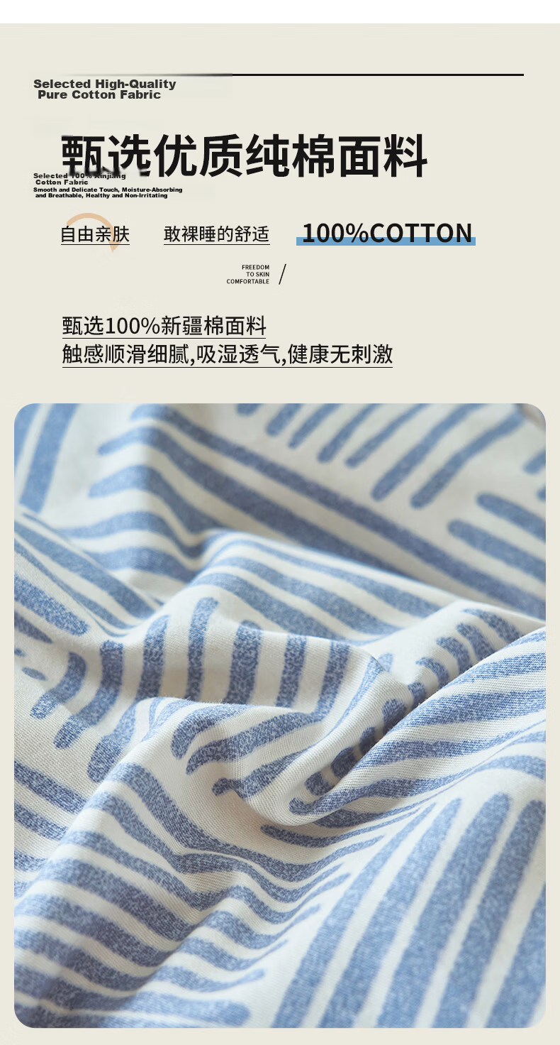 Grace A-Class Antibacterial 100% Xinjiang Cotton Pure Cotton Quilt Cover Single Piece Student Quilt Cover Sea Salt 180*220cm 5