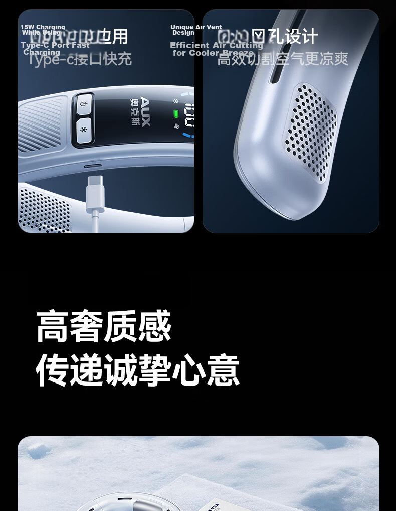 AUX [2026 New Model | Superconducting Cooling] Neck-hanging Fan Air Conditioner Cooling Fan Semiconductor Long Battery Life Small Portable Silent Outdoor Gadget 18