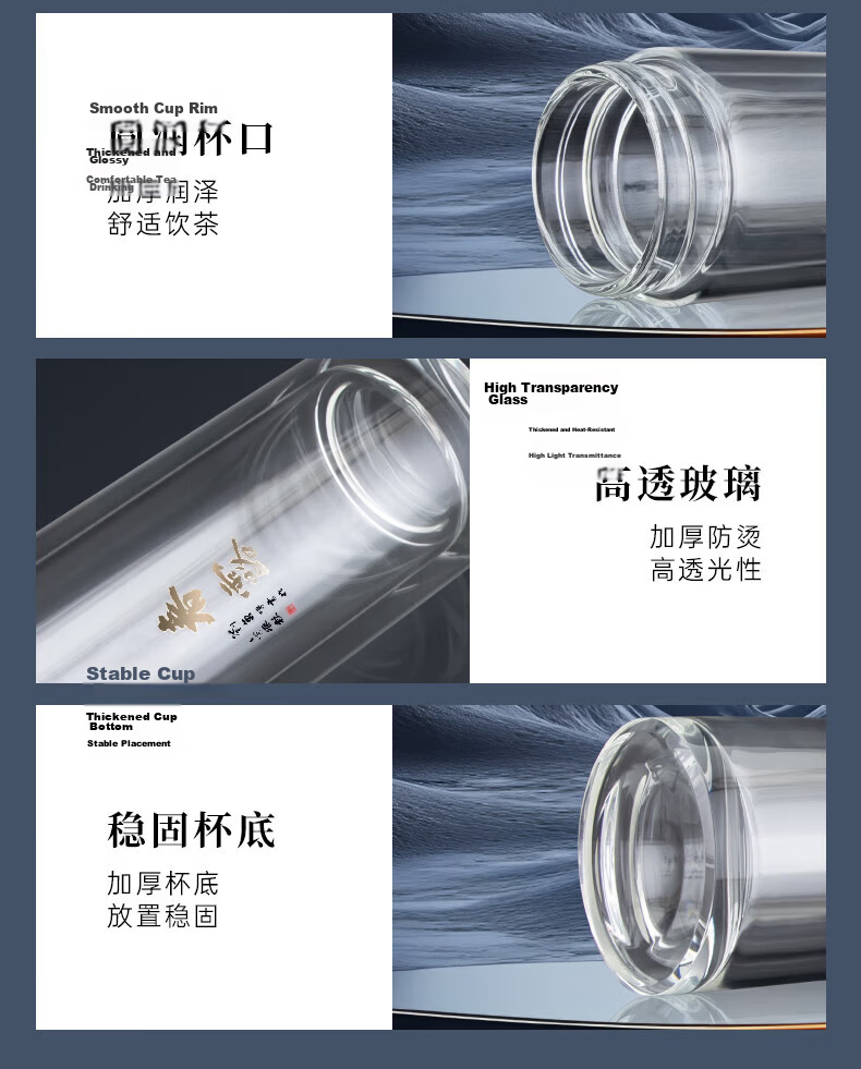 GEYA Chunlu Double-Layer Glass Cup for Men High-End Business Glass Tea Cup Water Cup Custom Gift Box 15