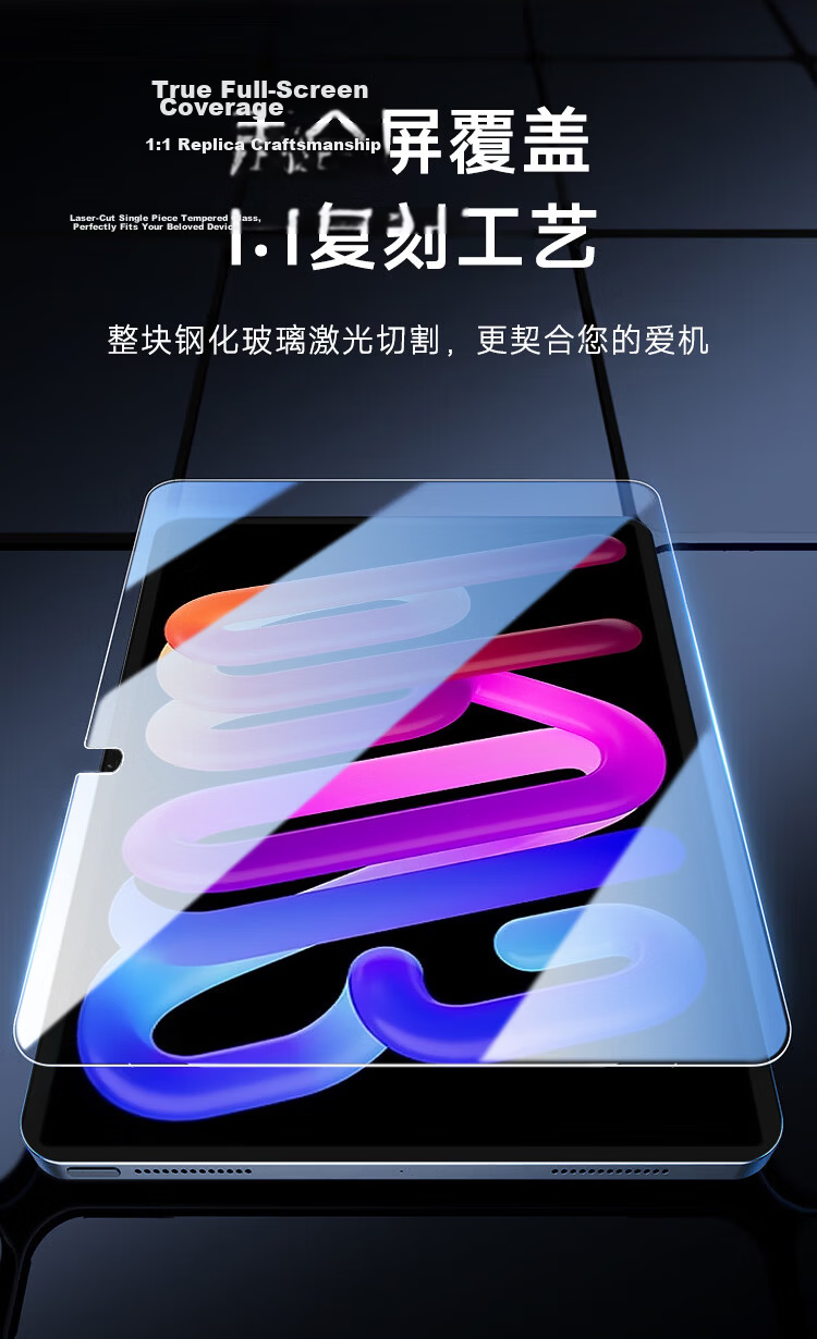 Cooler Master Tempered Glass Screen Protector for Lenovo Xiaoxin Pro GT 13-inch 2026 Honor Tablet Full Coverage Ultra-Thin HD Anti-Explosion Anti-Fingerprint Film 7