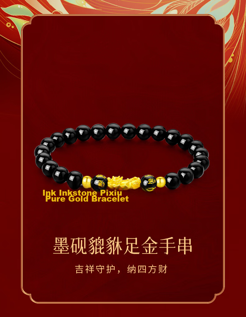 Lao Feng Xiang Pure Gold Pixiu Bracelet Men Black Onyx Beaded Bracelet Birthday Qixi Festival Gift for Boyfriend Husband 2