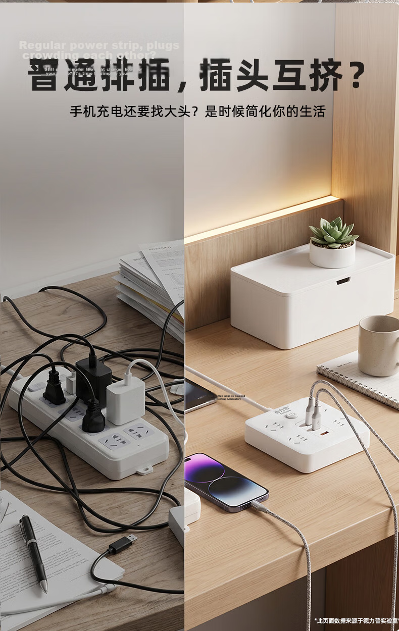 Delipow Power Strip USB/Type-C Fast Charging Multifunctional Desktop Charging Station Socket New National Standard Extension Cord 3M Cable 2