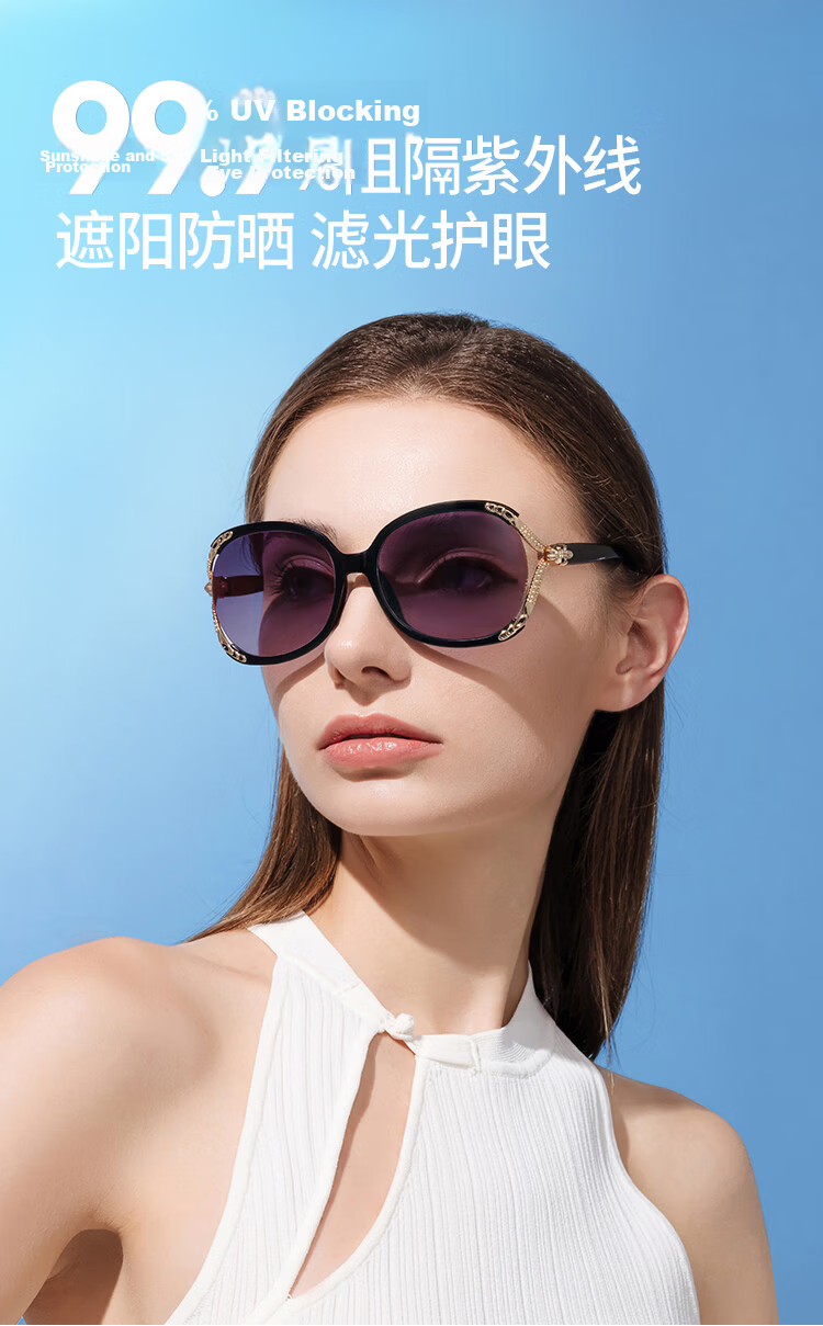 VEGOOS HD Polarized Sunglasses for Women Fashion Slim Face Sun Protection UV Blocking Gift for Mom 1