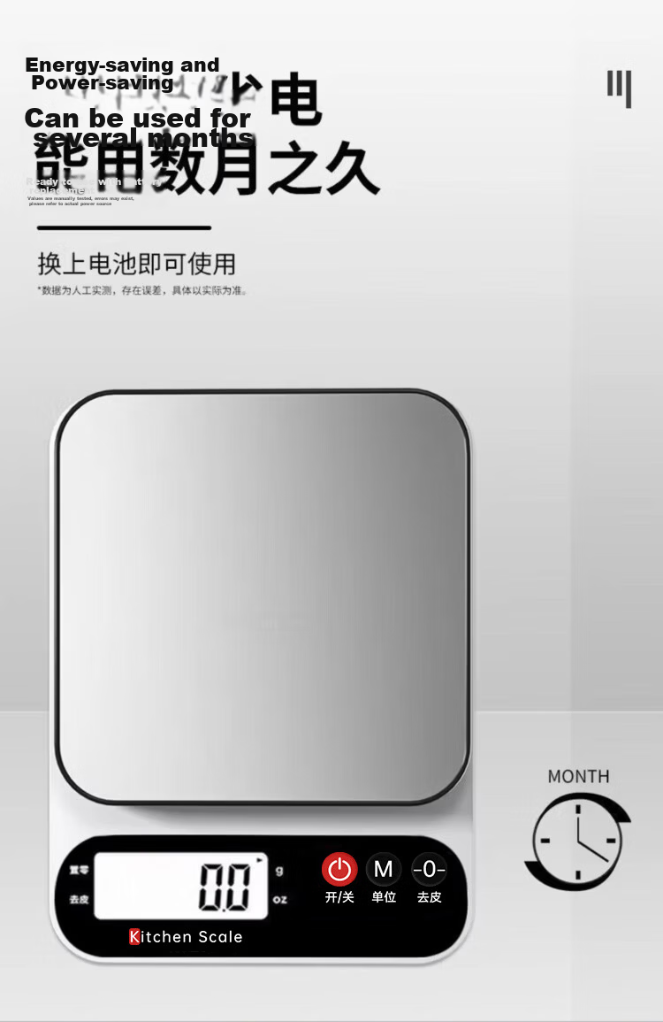 Royalstar Electronic Kitchen Scale Small Household Baking Gram Scale High Precision Stainless Steel Food Scale Accurate Battery Powered 10