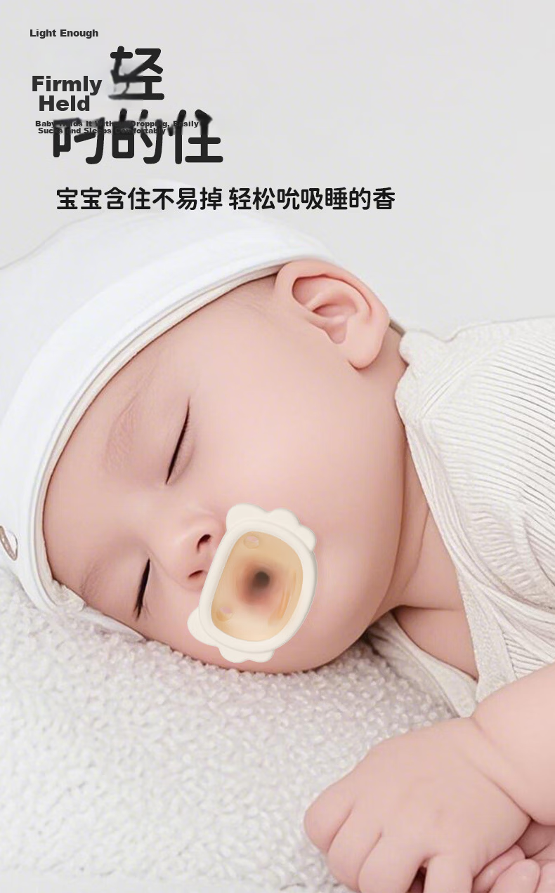 Beingmate Baby Pacifier 0-3-6+ Months Anti-Colic Silicone Soother Day and Night Use for 1-3 Years Newborn Toy 8