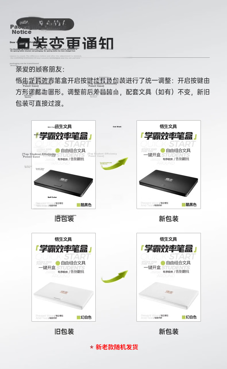 Wusheng Scholar Efficiency Multifunctional High-Tech Stationery Box for Boys and Girls, Stylish Minimalist Popular Large Capacity Premium Pencil Case with Storage Box Basic Black 1