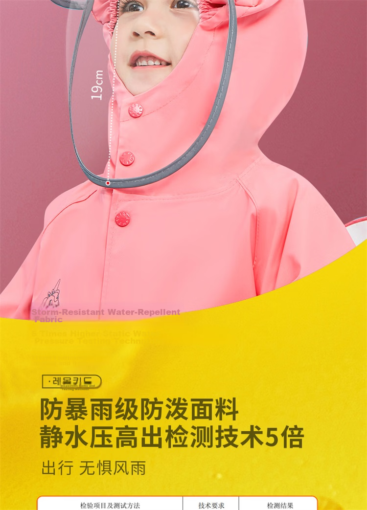 Lemonkid Children's Raincoat, Boys And Girls Baby Poncho Style, Elementary School Student Rain Gear, Leqi Pinguo Long L 5