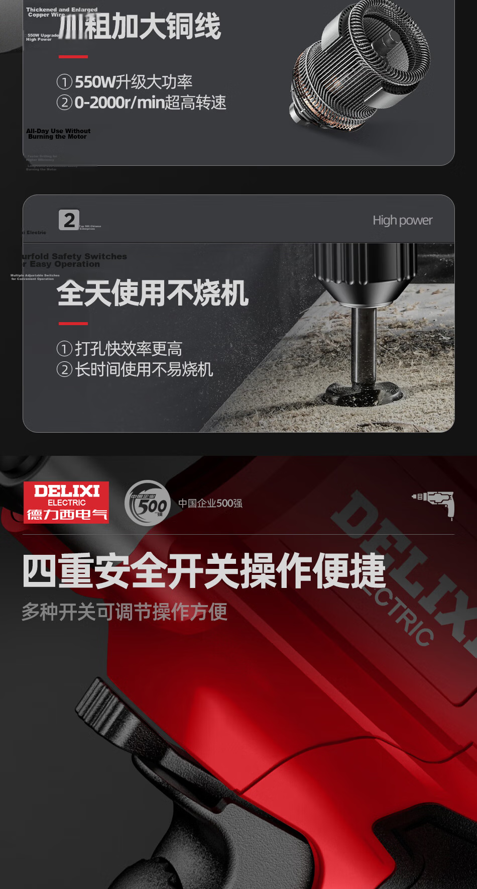 DELIXI ELECTRIC Corded Electric Drill Multi-Function Handheld Screwdriver Power Tool 7