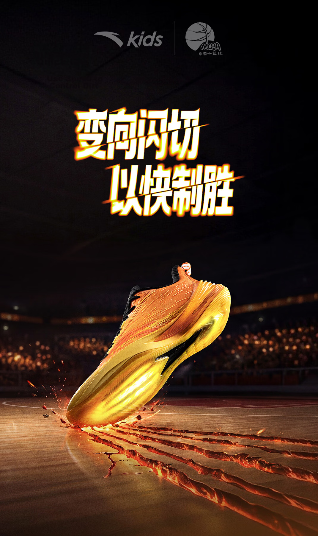 Anta Kids Boys Sports Shoes 2026 Durable Professional Competition Spark X Basketball Shoes 312631106 1
