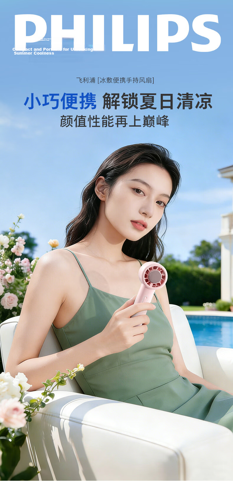 PHILIPS Handheld Fan High-Speed Powerful USB Rechargeable Portable Mini Fan Outdoor Picnic Electric Fan ACR2124MPF/93 1