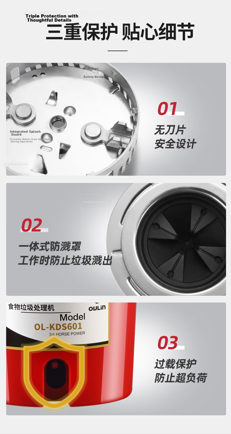 OULIN Kitchen Waste Disposer Food Waste Grinder Smart Wireless Switch Dishwasher Compatible KDS601S 9