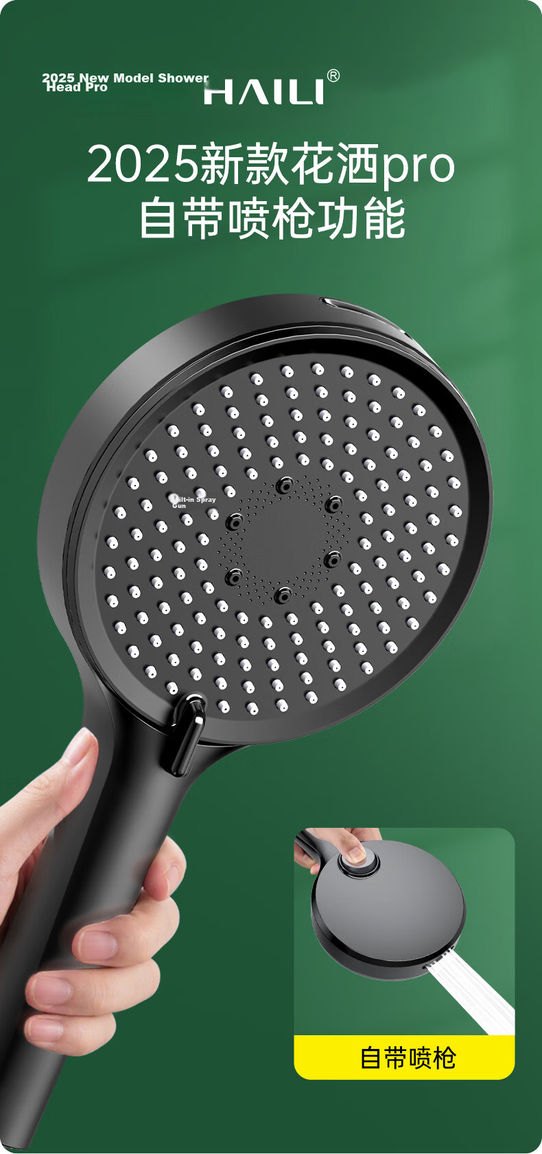 Haili Handheld Shower Head High Pressure Bathroom Chrome Single Spray ZH256 1