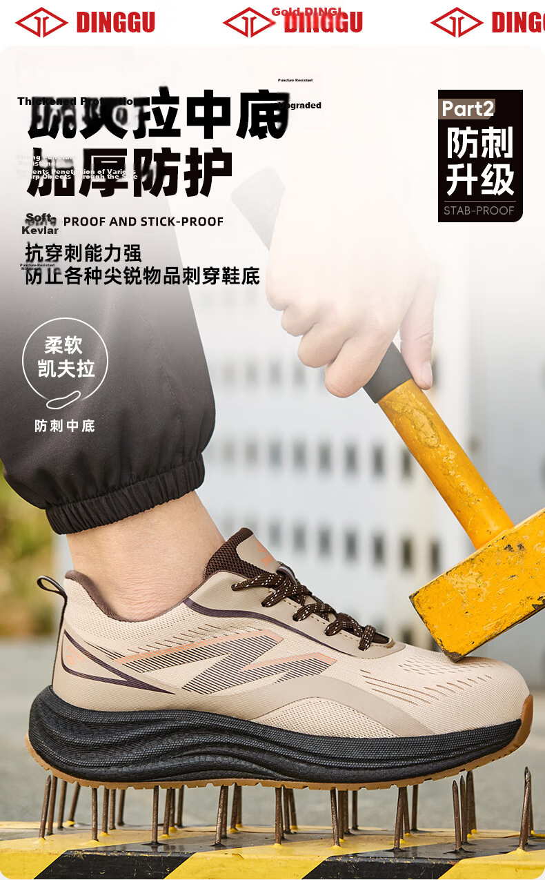 Dinggu Men's Safety Shoes Steel Toe Anti-Smash Puncture Resistant Ultra-Soft Lightweight Breathable Non-Slip JD1829Zong42 7