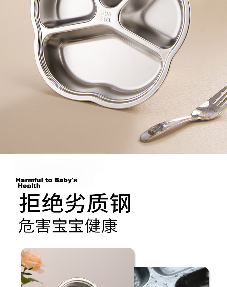 COOKSS Kids Baby Plate 316 Stainless Steel Infant Feeding Divided Plate 3