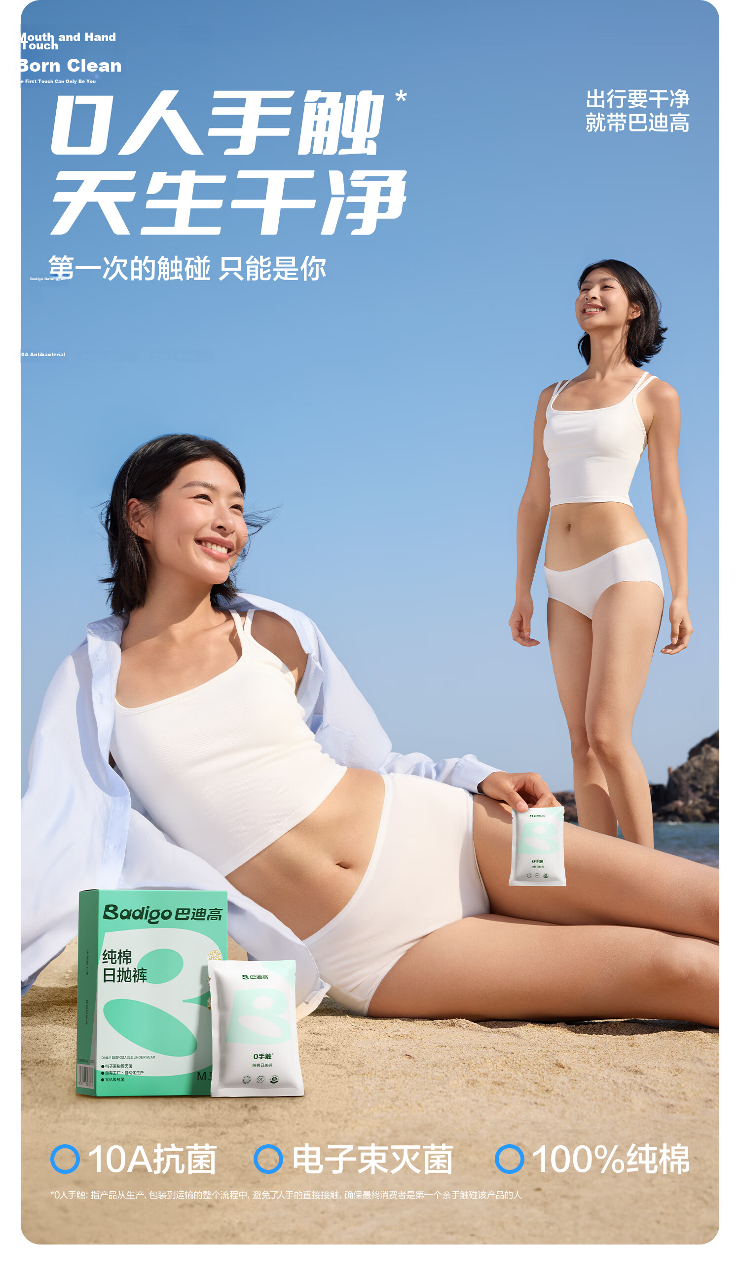 Buddygo Disposable Women's Cotton Sterile Wash-Free Maternity Postpartum Plus Size Individually Packaged Daily Disposable Underwear 3