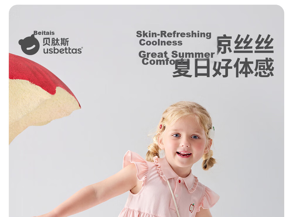 Betis Girls Summer Dress Children's Long Dress Thin Princess Breathable Sweat-Absorbing Polo Collar Baby Dress with Small Flutter Sleeves 4