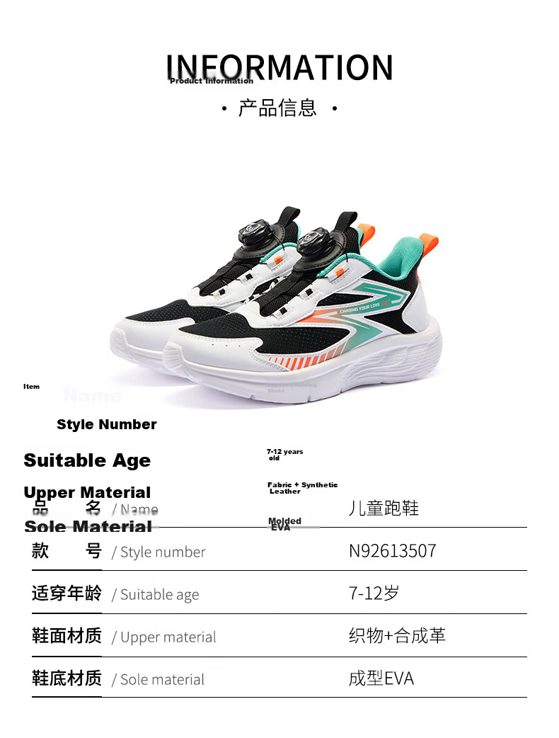 361° Kids Running Shoes Spring 2026 Boys and Girls 3-14 Years Lightweight Soft Elastic Knob Button Sports Shoes Black Size 33 23