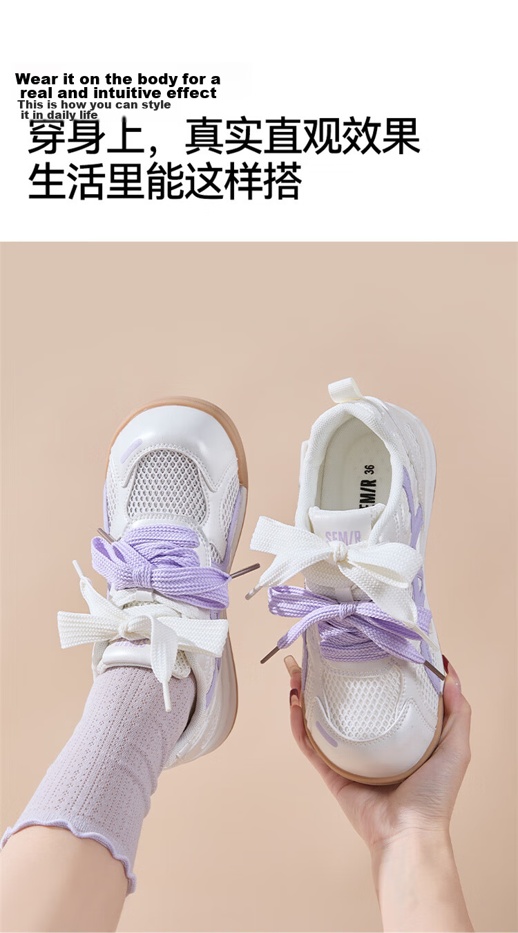 Semir Women's Derby Shoes 2025 New Summer Breathable Mesh Casual Sneakers White Cream Size 39 10