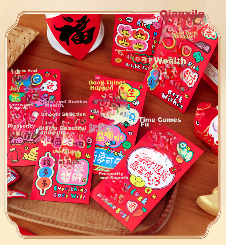 Jiayan, Congratulatory Money Packets, Business Prosperity Envelopes for Grand Opening And New Year's Party, 20 Pieces 1