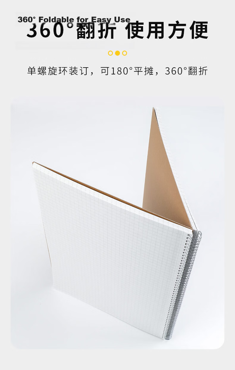 MARUMAN A4 Coil Notebook Spiral Kraft Paper Notebook Student Error Correction Exam Prep Notebook [A4 Coil Notebook - 5mm Grid] 40 Pages 5