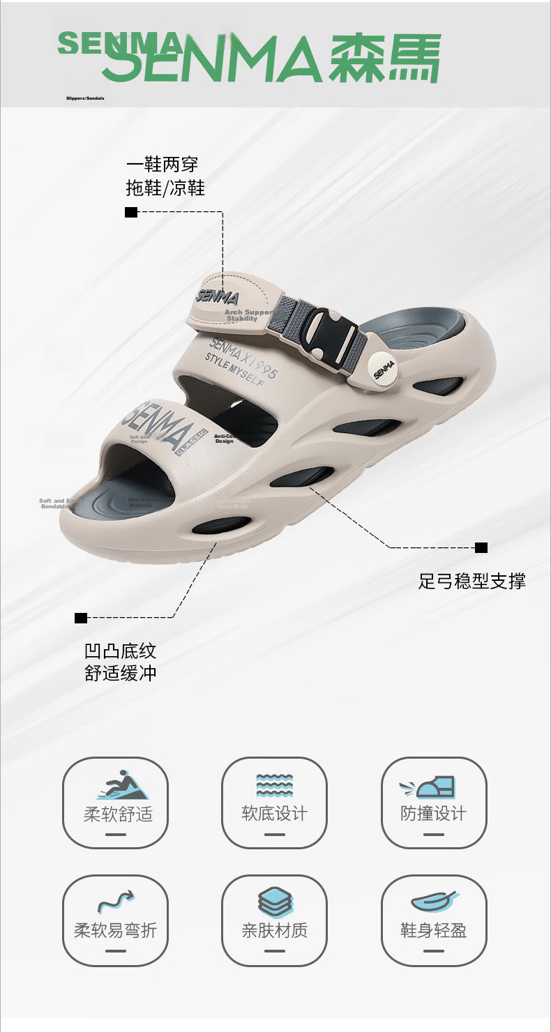 Semir Boys Summer Sandals Boys Sports Open Toe Outdoor Children's Beach Shoes Tea Brown Size 29-30 7