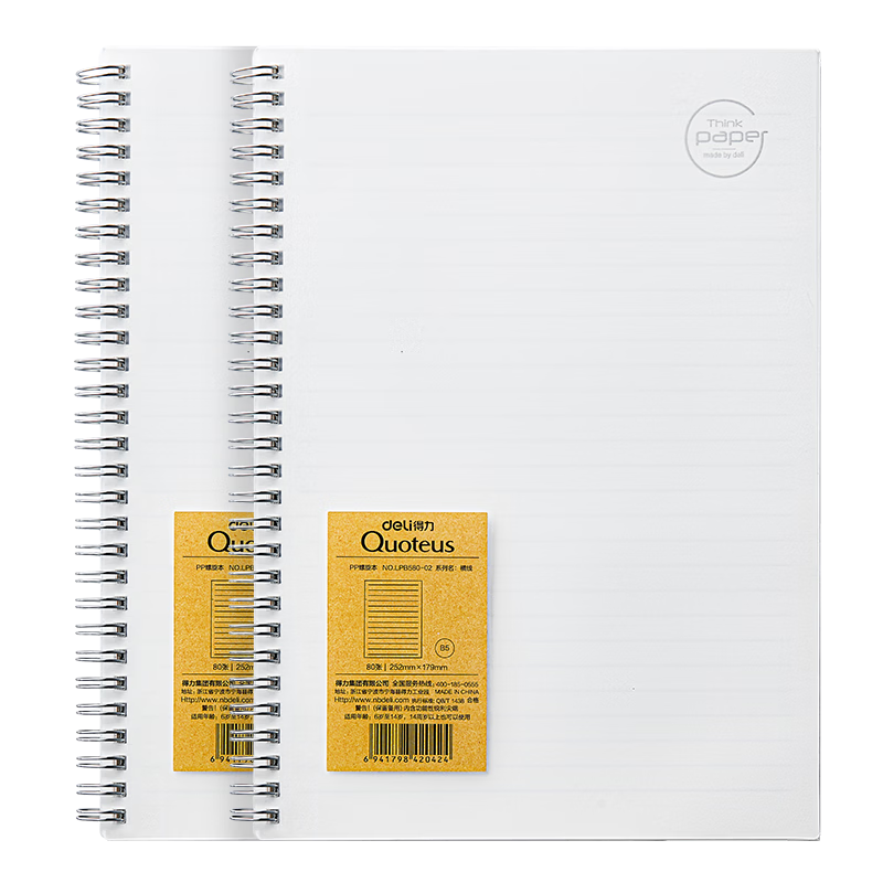 Deli B5 Notebook, Student Exam Error Correction Book, 80 Sheets, 2 Spiral Notebooks, Lined Paper, LPB580-02