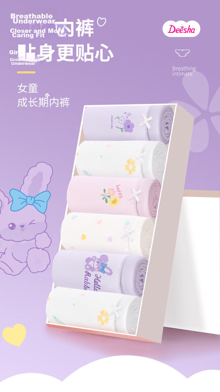 DEESHA Girls' Underwear, Children's Triangle Briefs, for Older Kids And Teenagers, Baby, Strawberry Rabbit Pattern, Size 160 1