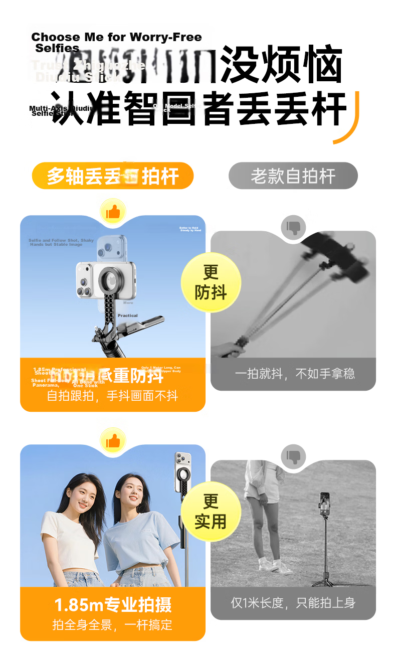 Zhiguozhe 2026 New Edition Diudiu Selfie Stick Magsafe Magnetic Phone Holder Floor Tripod Live Streaming 360° Rotation Anti-Shake Auto Tracking Travel Compact 3