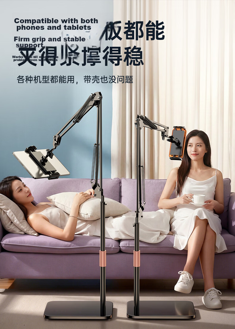 Stack Flat Stand Floor iPad Phone Holder Lazy Bracket Adjustable Cantilever Telescopic Mount Live Streaming Overhead Shooting Video Stand for Watching Shows and Online Classes 14