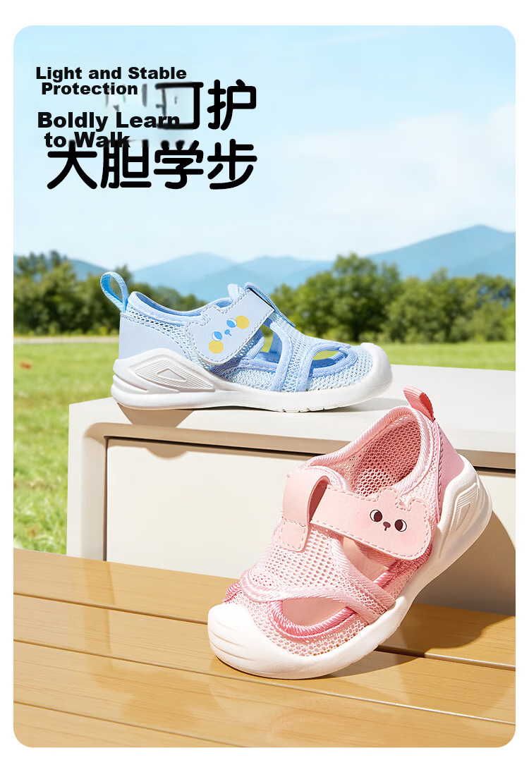 AIBEDILA Baby Toddler Walking Shoes Summer Mesh Hollow Breathable Shoes Mint Beige Size 19 Inner Length 14cm 1