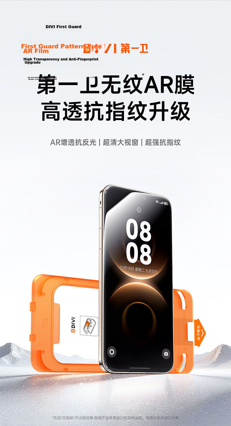 First Guard 25° Ultra Clear Privacy Screen Protector for Huawei Pura80 Tempered Glass Anti-Fingerprint Anti-Scratch Privacy Protection Film 10