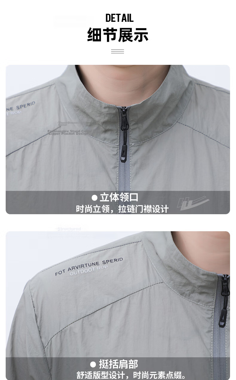 Warrior Men's Summer Ice Silk Cooling Lightweight High UV Protection Breathable Quick-Dry Jacket 18