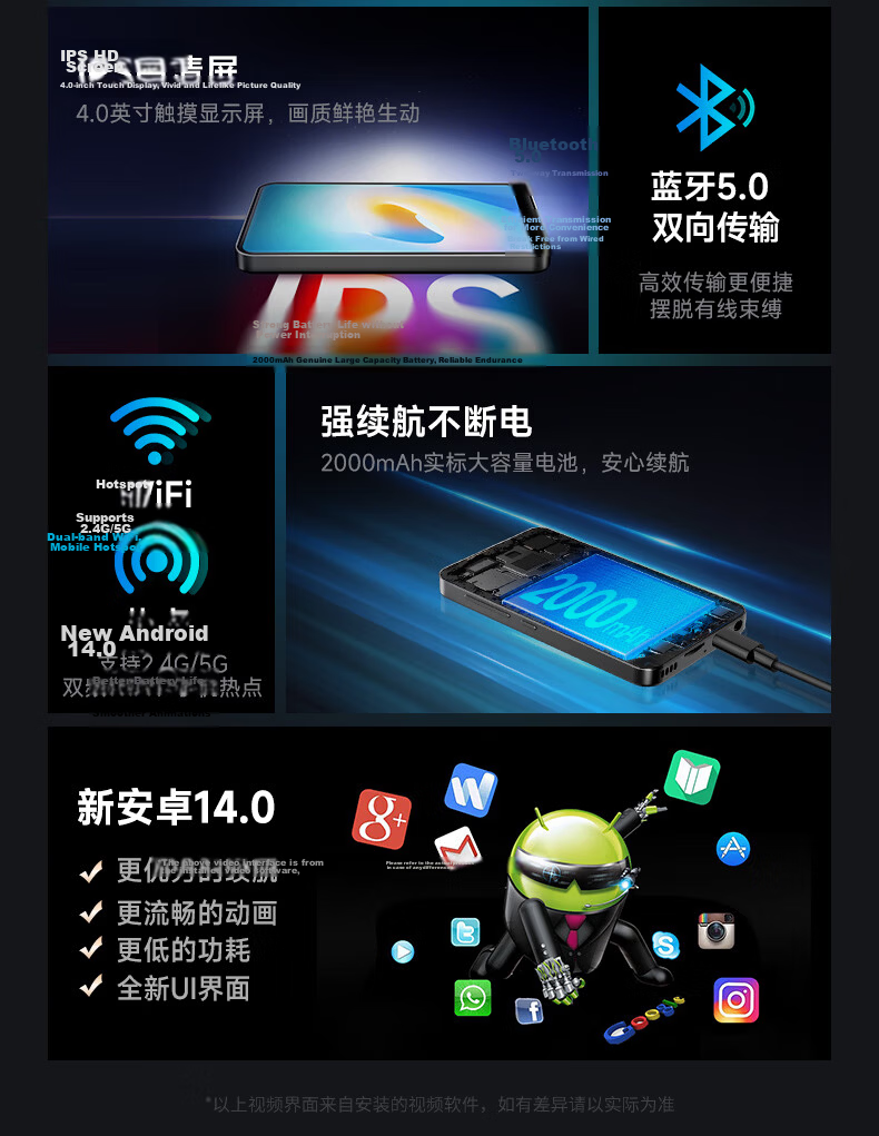 Fanmu BF61 Premium Edition MP3/MP4 Player WiFi Internet Android 14 4+32GB RAM MP5 Lossless Music Bluetooth Speaker Video E-Book 4